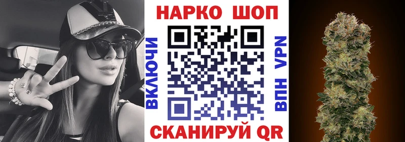 Где купить Кедровый Канабис  Alpha-PVP  ГАШИШ  Меф  Кокаин 