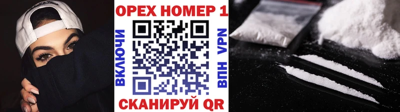 магазин  наркотиков  Кедровый  Cocaine Columbia 