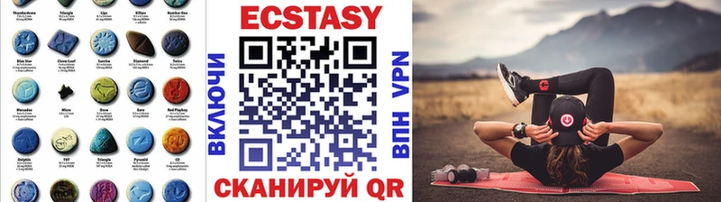 Экстази Дубай  ОМГ ОМГ зеркало  Кедровый 
