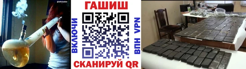 ГАШИШ Premium  купить наркотик  hydra рабочий сайт  Кедровый 