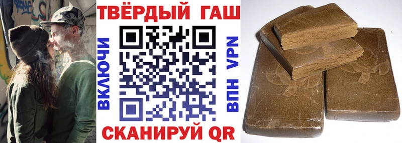 Гашиш Ice-O-Lator Кедровый
