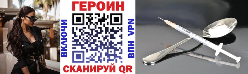 Героин гречка  купить закладку  Кедровый 