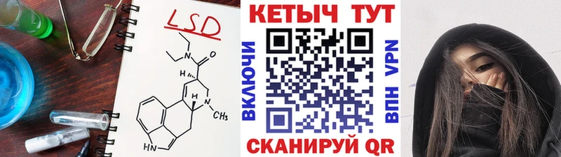 Кетамин ketamine  купить наркоту  Кедровый 