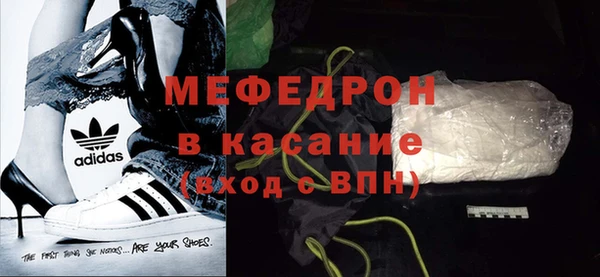 трава Абаза