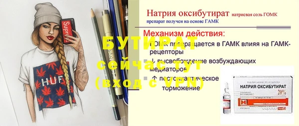 ALPHA-PVP Пролетарск