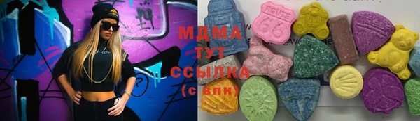 трава Абаза