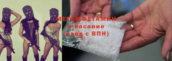 трава Абаза
