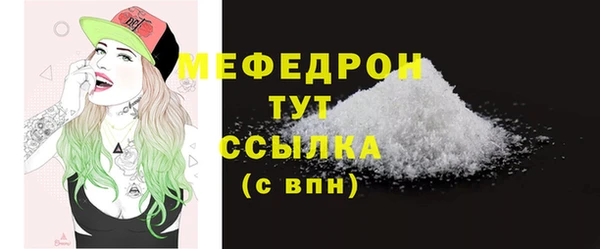 ALPHA-PVP Пролетарск