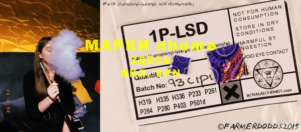 марки lsd Абдулино