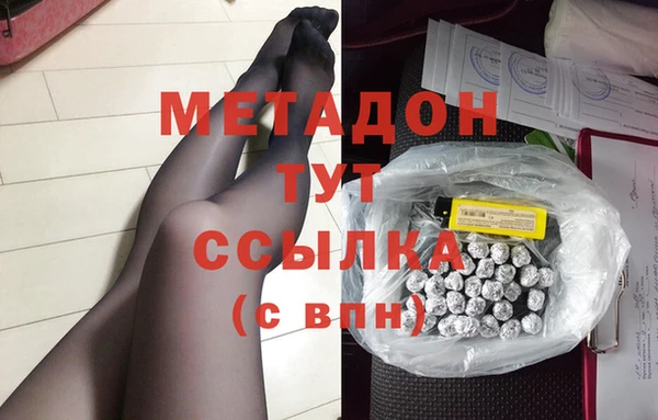 марки lsd Абдулино