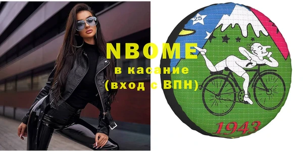 кристаллы Протвино
