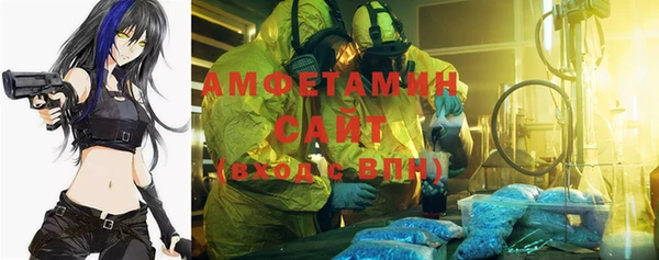 кристаллы Протвино