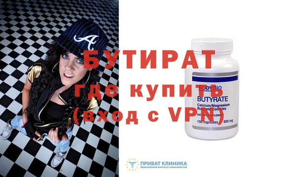 трава Абаза