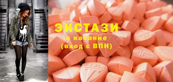 марки lsd Абдулино