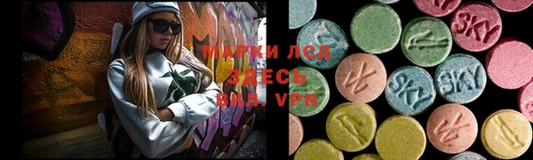 кристаллы Протвино