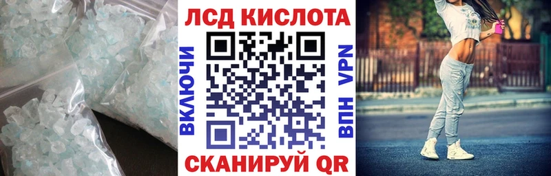 Лсд 25 экстази ecstasy  где продают наркотики  Кедровый 