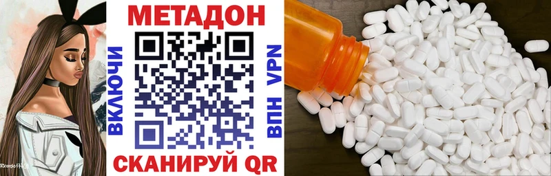 продажа наркотиков  Кедровый  Метадон мёд 