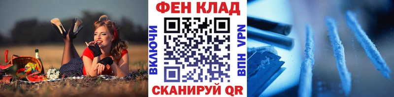 даркнет официальный сайт  Кедровый  Первитин пудра 