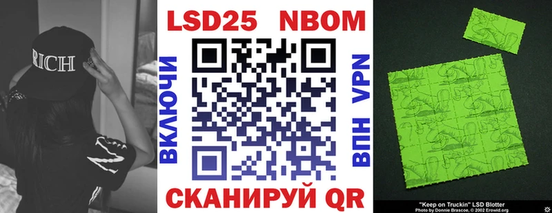 Марки 25I-NBOMe 1,5мг  ссылка на мегу сайт  Кедровый 